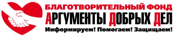 &laquo;Аргументы недели&raquo; наградили  волонтёров со всей России